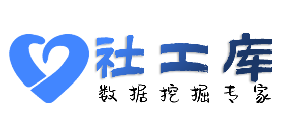 关联人查询人行征信详版
